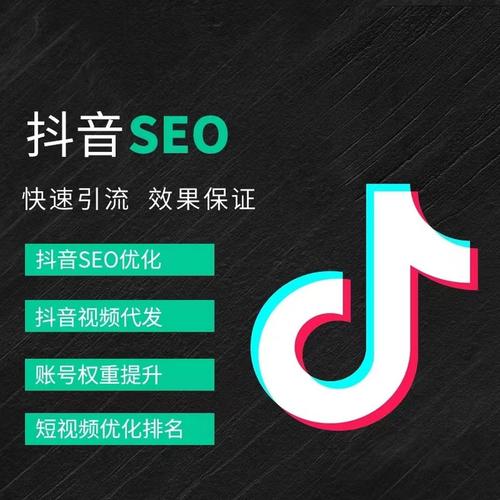 衢州抖音广告